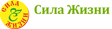 Сила жизни. Жизненная сила лого. Гумат логотип.