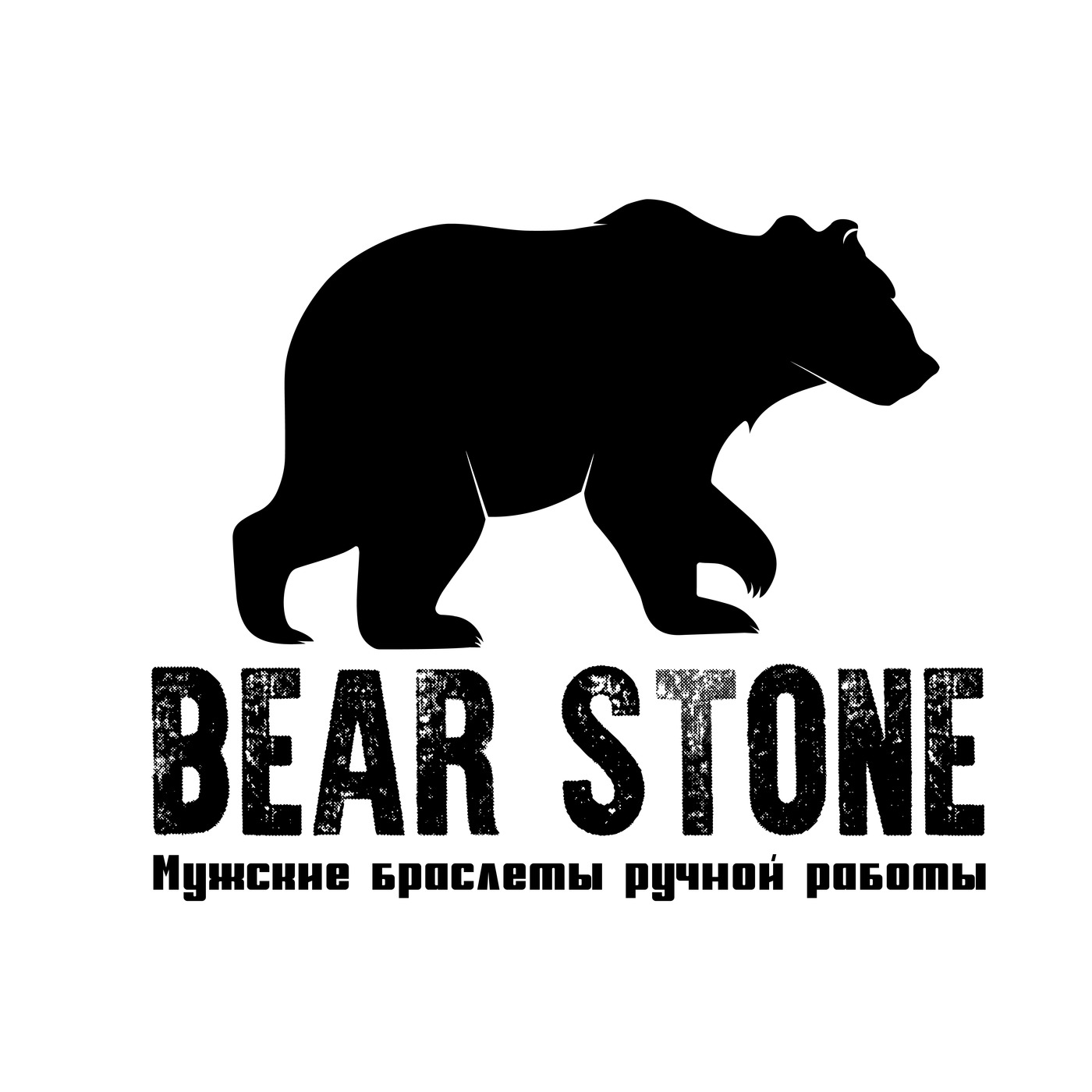 Stone born. Bear Stone. Bear знак. Rubble Bear АРК. Владелец Bear Stone.