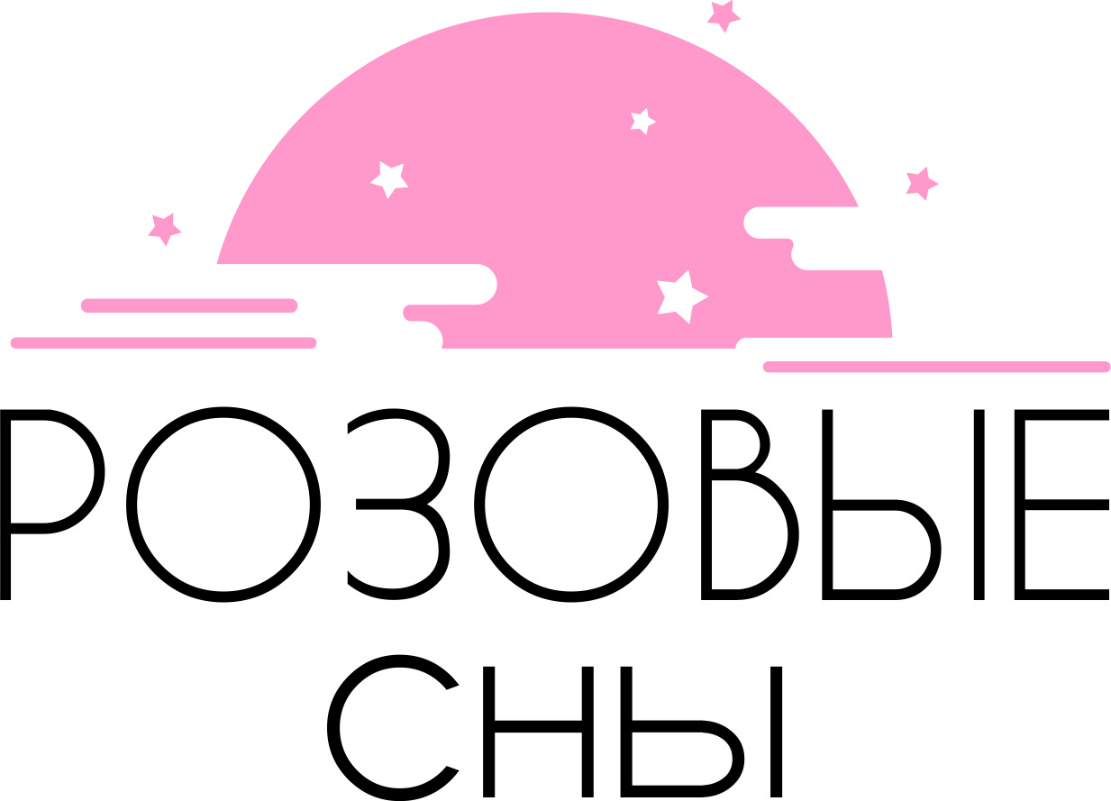 20tokens розовые сны