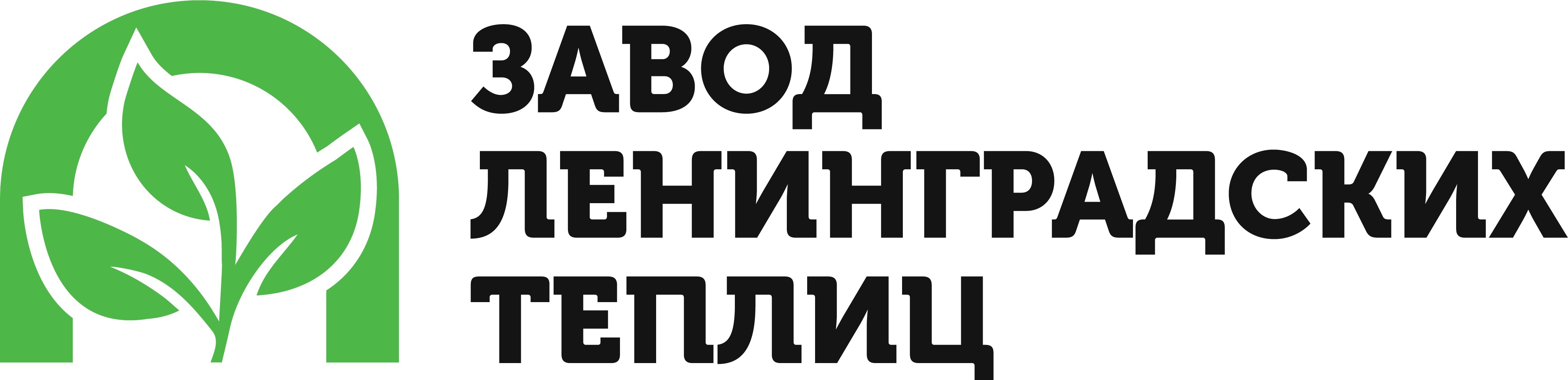 Завод лужских теплиц. Логотип теплицы. Завод ленинградских теплиц в Луге. Луга логотип. Лого luga Life.