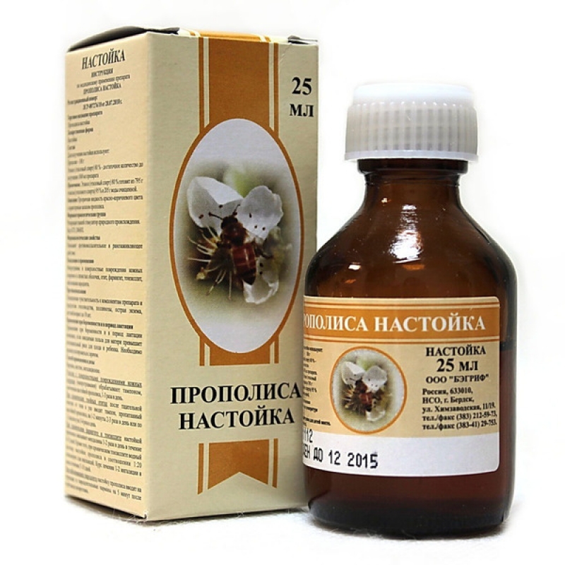 Бэгриф. Прополис настойка 25 мл Бэгриф. Прополиса н-ка фл. Мл, 25 мл. Прополиса н-ка 25мл. Прополиса настойка флакон 25мл.