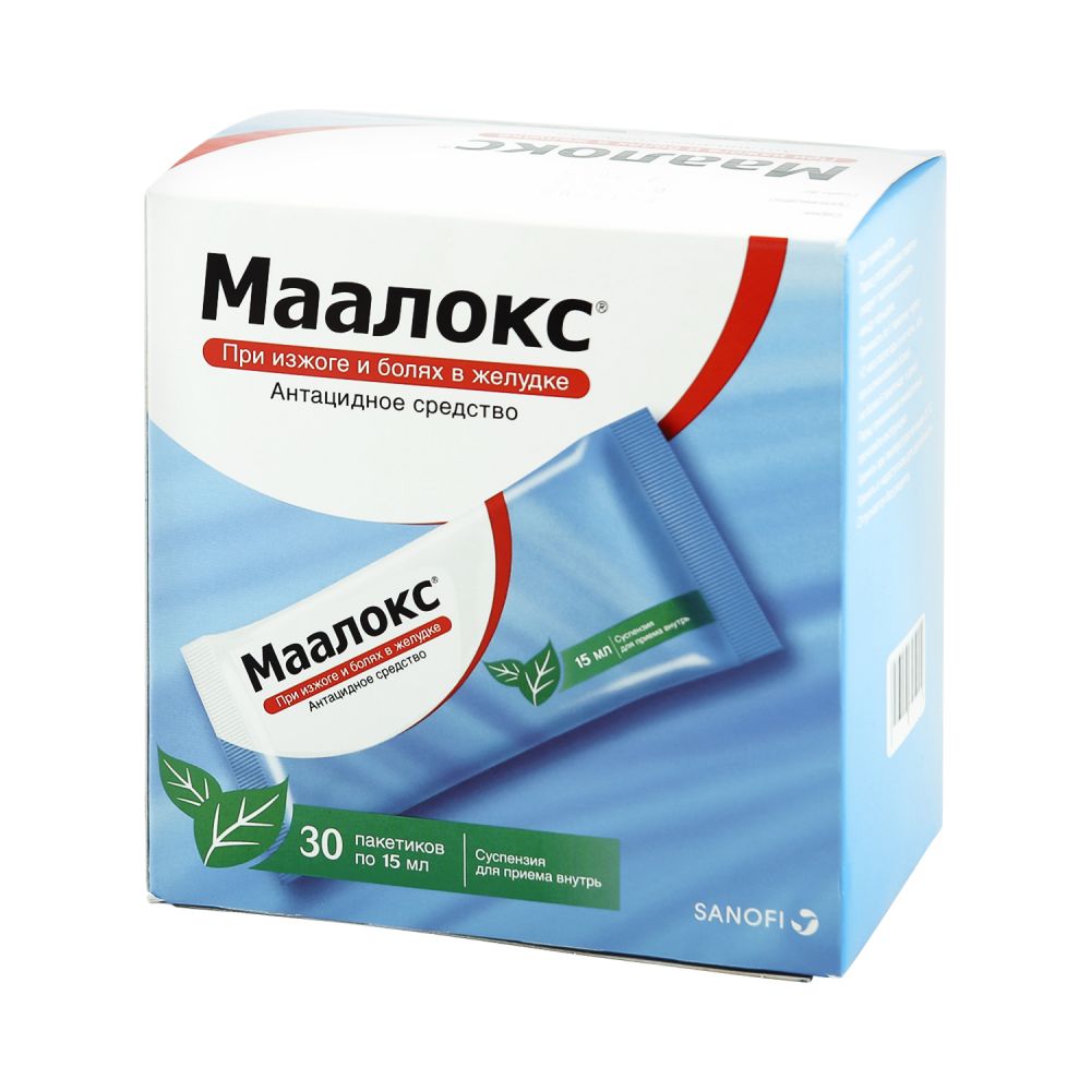 Маалокс суспензия в пакетиках. Маалокс сусп пак 15мл №30. Маалокс суспензия 15мл №30. Маалокс сусп. 15мл №30. Маалокс, сусп 15мл пак №6.