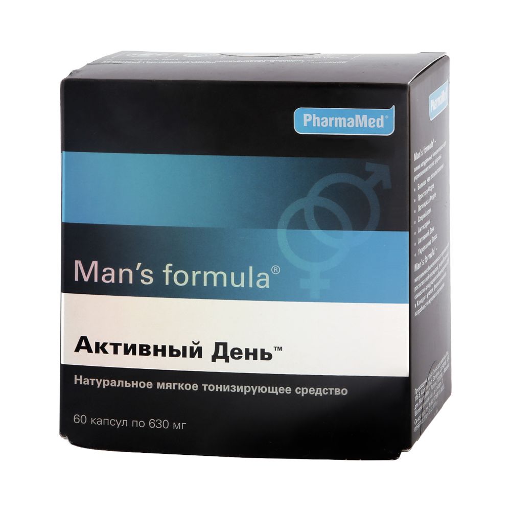 Витамины для мужчин для работоспособности