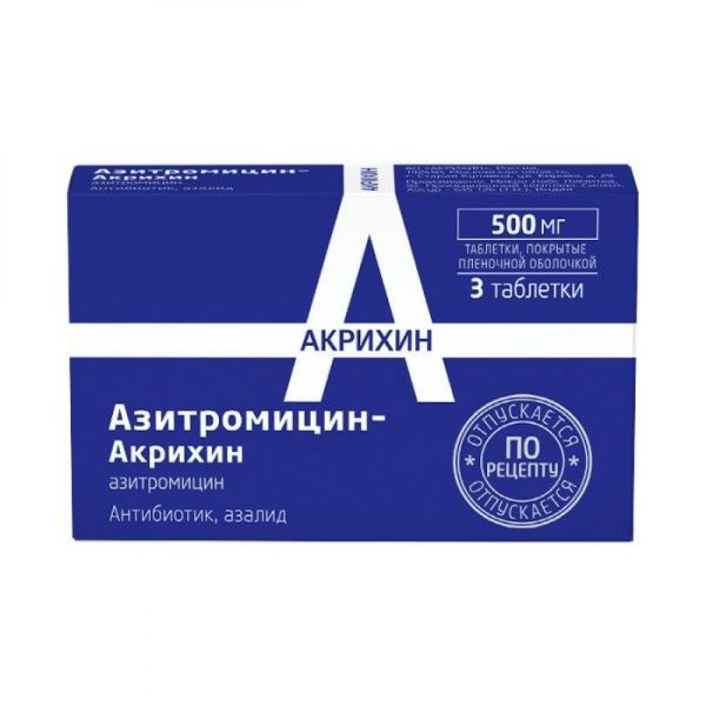 Азитромицин вместе. Азитромицин-Акрихин таб. П.П.О. 500мг №3. Азитромицин Акрихин 500 мг. Антибиотик Акрихин кларитромицин 500. Акрихин 3 таблетки антибиотик.