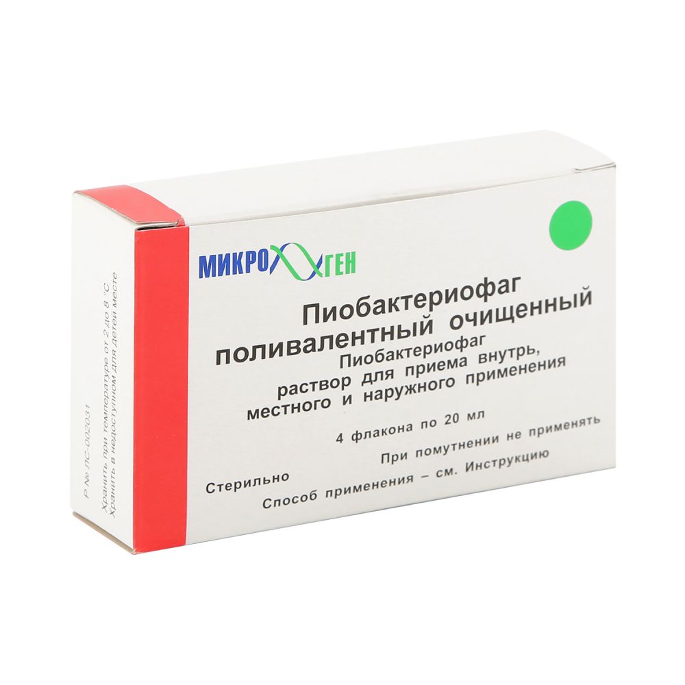 Пиобактериофаг. Секстафаг пиобактериофаг поливалентный. Пиобактериофаг поливалентный 20мл. Поливалентный бактериофаг 100 мл. Пиобактериофаг поливалентный флаконы 20 мл, 4 шт. Микроген НПО.