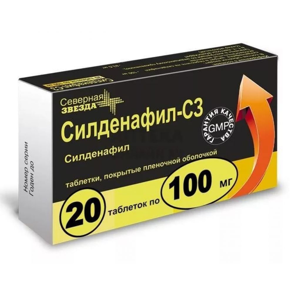 Силденафил препараты 100 мг