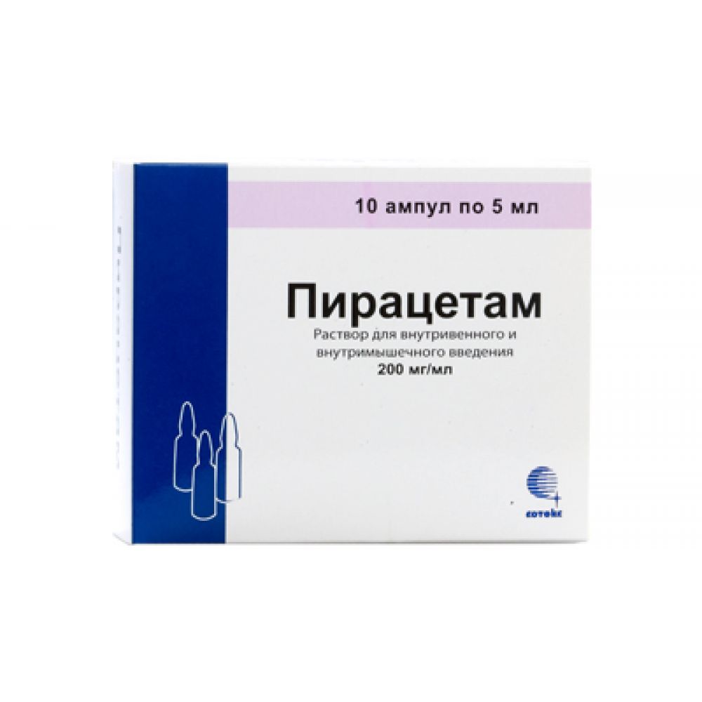 Пирацетам инъекции. Пирацетам р-р д/в/в и в/м введ. 20% 5мл №10. Пирацетам ампулы по 10 мл. Пирацетам 200мг 10мл 10 ампул. Пирацетам в/м.