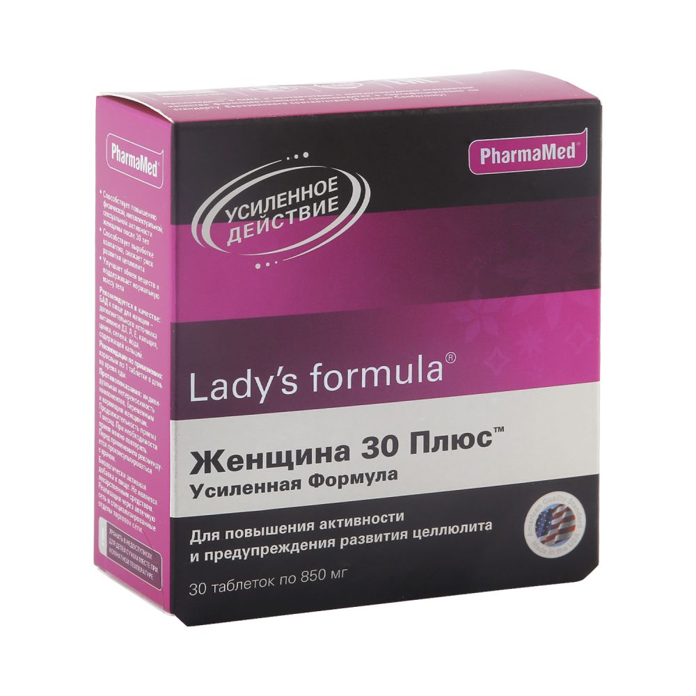 Самые лучшие витамины для женщин. Фармамед витамины для женщин Lady's Formula 40. Леди-с формула таб 60 шт менопауза. Леди-с формула нестареющая кожа капс. №60. Lady s Formula менопауза плюс.